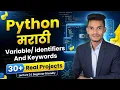Lec 3 what is variable what is identifiers python keywords
