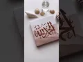 ❤️ 🌹Subhanallah الحمداللہ #paint #islamicshorts #alhamdulillah
