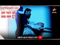Download Lagu Iss Pyar Ko Kya Naam Doon? | Season 1 | Episode 333 | Khushi ne diya Arnav ko birthday surprise!