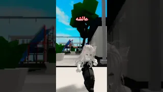 اغنيه عيوش الاسم الاصلي عائشه  اغنيه عيوش الاسم الاصلي عائشه