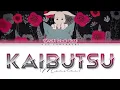 Download Lagu YOASOBI – '怪物 (Monster)' Lyrics