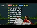 Download Lagu New New Folk Song || Best And Latest Nepali Folk Song 🎵 