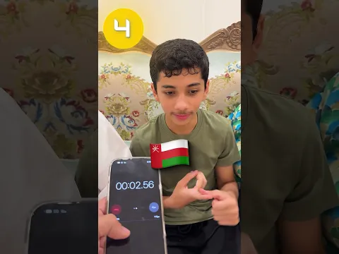 مزاد فئة البلدان 😍 #عائلة_تميم