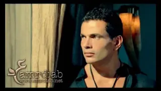 حبيبى ولا على باله شرقى الهضبه عمرو دياب دندنها