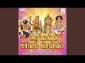 Download Lagu Unai Kondadi Kondadi