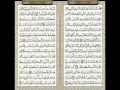 Download Lagu 002 Al-Baqarah by Sheikh Sudais