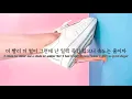 🌶🧅Tierra Whack – Peppers And Onions 가사해석 (번역/자막/가사/플레이리스트/노래추천)