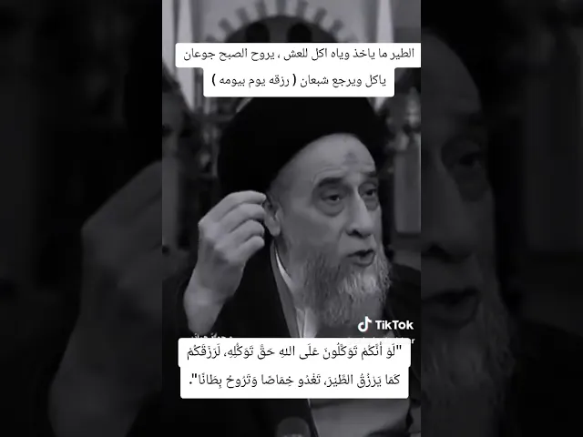 ⁣مقطع يخليك تتوكل على الله وما تفكر بشي بعد