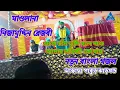 Download Lagu ওগো চাঁদ তুমি বলে দাও/ Ogo Chand Tumi Bole Dao Amar Nobiji Kothai Nejamuddin rezbi Notun bangla naat