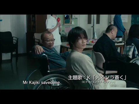 Family Of Strangers // Trailer