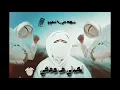 مهرجان لعبالي ف دماغي ) بتنطط على رنة تليفونو ) توليت2:26Aتدولیت کوکتیل غنائیLa3baly Fe Dma8y TU8LET