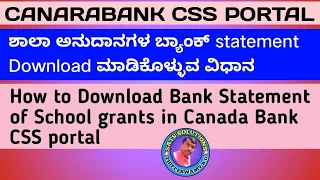 How to Download load School grant bank statements in css portal