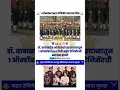 Download Lagu 1 October Mahar Regiment Status ⚔️🇮🇳 #shorts