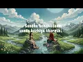 கண்ணுகுழியா Lyrical Video | Kannukuzhiya Song | Hi Movie | Nayanthara | Kavin | GV Prakash