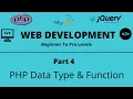 Web Development Tutorial Part 4 Data Type Function PHP MySQL jQuery Tech Quick Learner