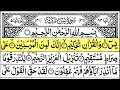 Download Lagu Surah Yasin (Yaseen) vol met Arabische tekst | Aflevering - 00119 | Sjeik Abdul Rahman Al Sudais ...