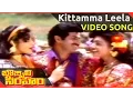 Download Lagu Bobbili Simham Movie || Kittamma Leela Video Song || Balakrishna, Meena, Roja