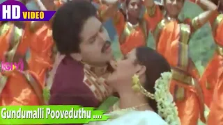  gundumalli pooveduthu song spb swarnalatha colour kanavugal 