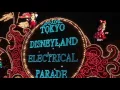 東京ディズニーランド・エレクトリカルパレード・ドリームライツ　2017-07-15