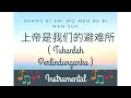 Download Lagu Tuhanlah Perlindunganku / Shang Di Shi Wo Men De Bi Nan Suo / Instrumental Keyboard,Guzheng and Harp