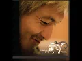 임재범(Yim Jae Bum) 사랑...그놈 (Love...That Guy) (바비킴)