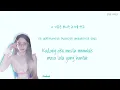 i-dle (아이들) 'If You Want [Han/Rom/Ina] Color Coded Lyrics Lirik Terjemahan Indonesia