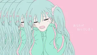 きゅうくらりん / 初音ミク【VOCALOIDカバー】