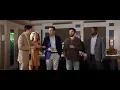 Video di PRENDIMI! - Trailer Italiano Ufficiale
