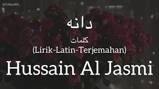 دانه                              حسين الجسمي    كلمات                          دندنها