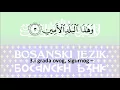 Download Lagu 95. At-Tin - Smokva -  Sheikh Mishary Rashid Al-Afasy