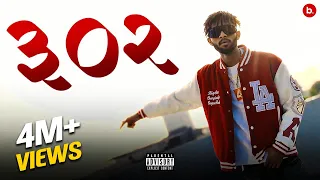 302 mc gawthi official music video prod by sandstrm