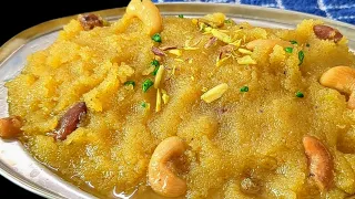 💕इस नए तरीके से भंडारे वाला इतना रसीला दानेदार सूजी हलवा बिना चाशनी Navratri Suji Halwa Prasad, bhog