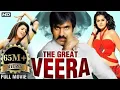 Lagu The Great Veera Full Hindi Movie | Ravi Teja, Taapsee Pannu | Superhit Dubbed Movie | Action Movies