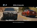 BMW of Catonsville Summer Sales Event 2024