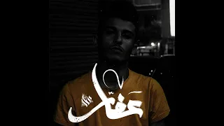 تراك عفار عمار حسني Tarak Eafaar Ammar Hosny Audio 