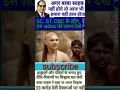 Download Lagu शूद्र \u0026 ब्रामण #status #ambedkar #shorts #viral #video #viralvideo #viralshorts @royal_bhim_army