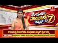 Song release of the movie Common Man | ಕಾಮನ್ ಮ್ಯಾನ್ 'ಚಿತ್ರದ ಸಾಂಗ್ ರಿಲೀಸ್..! | Sampoorna News