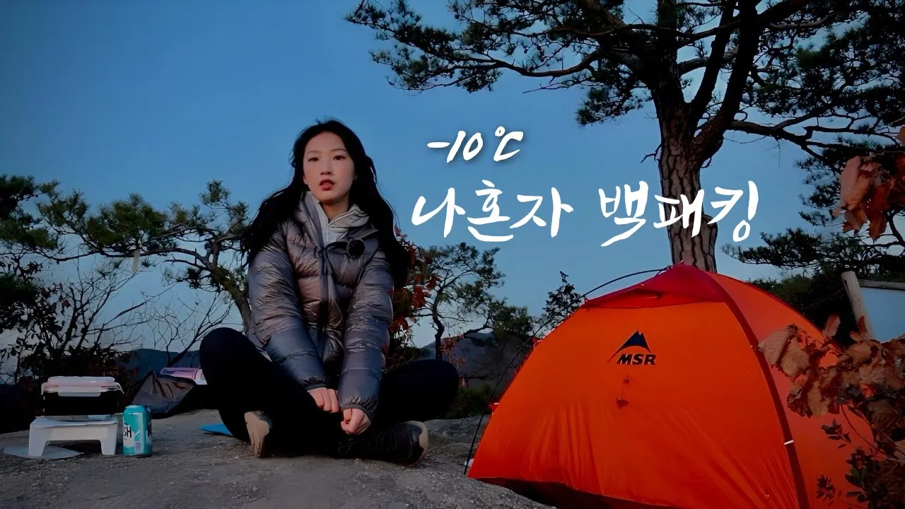 관련 영상 썸네일