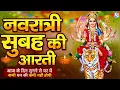 Download Lagu 2025 आरतियाँ- अम्बे तू है जगदम्बे काली- ॐ जय अम्बे गौरी | भोर भई दिन चढ़ गया मेरी अम्बे-Om Jai Ambey