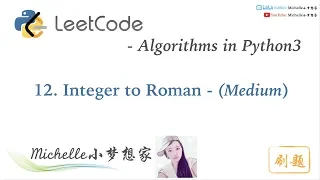 LeetCode in Python 12 Integer to Roman - Michelle