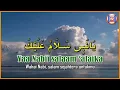 Download Lagu GELAR SHOLAWAT NABI  Teks Arab Latin Terjemahan