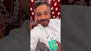 سالفة فجحان الفراوي وزوجته      عبدالله الميموني   دندنها
