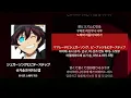 유니즌 스퀘어 가든 - 슈가송과 비터스텝(シュガーソングとビターステップ) [가사/발음/해석]
