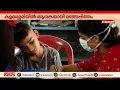 മഞ്ഞപ്പിത്ത വ്യാപനം; കളമശ്ശേരിയി നഗരസഭാ പരിധിയിൽ മെഡിക്കൽ ക്യാമ്പ്