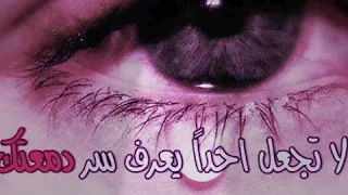 موال حزين على الخوه اذا ماتريد تبجي لاتسمع يطلبني اخيي فلوس داعاني بيهن حزين 