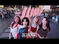 Download Lagu [KPOP IN PUBLIC NYC | TIMES SQUARE | ONE TAKE] BLACKPINK (블랙핑크) - ‘뛰어 (JUMP)’ | Dance Cover by GRL1S
