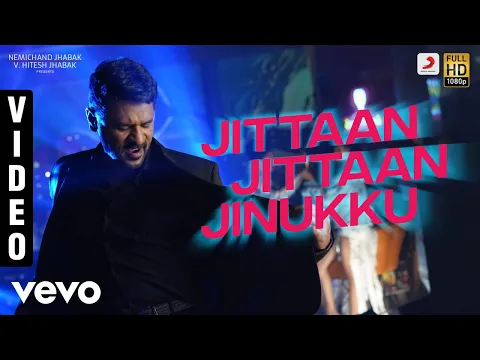 Jittaan Jittaan Jinukku - YouTube