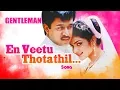 Download Lagu AR Rahman Hit Songs | En Veetu Thotathil Video Song | Gentleman Tamil Movie | Arjun | Madhoo