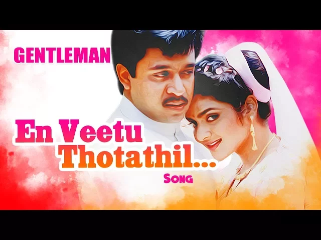 Download MP3 AR Rahman Hit Songs | En Veetu Thotathil Video Song | Gentleman Tamil Movie | Arjun | Madhoo