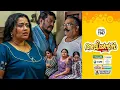 Download Lagu Aliyans - 1147 | റേഷൻ കാർഡ് | Comedy Serial (Sitcom) | Kaumudy